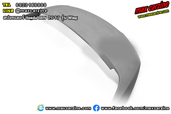 สปอยเลอร์ Honda BRV 2017 รุ่น Wing สปอยเลอร์ Honda BRV 2017 รุ่น Wing