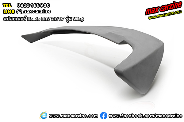สปอยเลอร์ Honda BRV 2017 รุ่น Wing สปอยเลอร์ Honda BRV 2017 รุ่น Wing