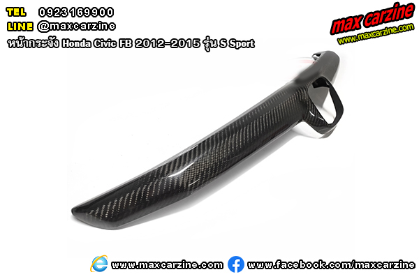 หน้ากระจัง Honda Civic FB 2012-2015 รุ่น S Sport หน้ากระจัง Honda Civic FB 2012-2015 รุ่น S Sport