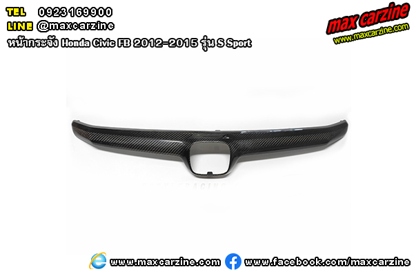 หน้ากระจัง Honda Civic FB 2012-2015 รุ่น S Sport หน้ากระจัง Honda Civic FB 2012-2015 รุ่น S Sport