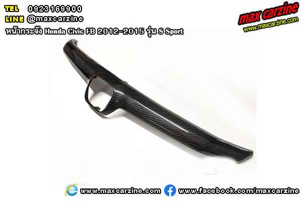 หน้ากระจัง Honda Civic FB 2012-2015 รุ่น S Sport หน้ากระจัง Honda Civic FB 2012-2015 รุ่น S Sport