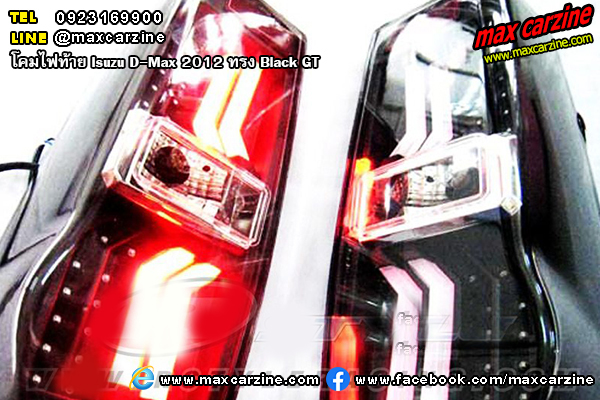 โคมไฟท้าย Isuzu D-Max 2012 ทรง Black GT