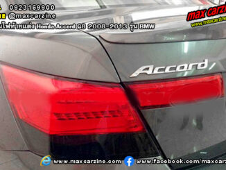 โคมไฟท้ายแต่ง Honda Accord G8 2008-2013 รุ่น BMW