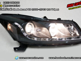 โคมไฟหน้าแต่ง Honda Accord G8 2008-2013 ทรง V Sport