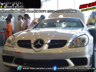 ชุดแต่งรอบคัน Mercedes Benz SLK R171 2004-2010 ทรง AMG