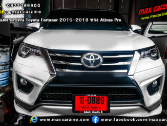 ชุดแต่งรอบคัน Toyota Fortuner 2015-2018 ทรง Ativus Pro