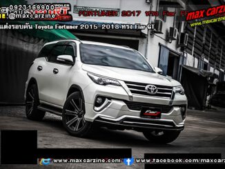 ชุดแต่งรอบคัน Toyota Fortuner 2015-2018 ทรง Fiar GT