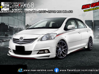 ชุดแต่งสเกิร์ตรอบคัน Toyota Vios 2007-2012 ทรง Drive68