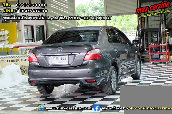 ชุดแต่งสเกิร์ตรอบคัน Toyota Vios 2007-2012 ทรง GT