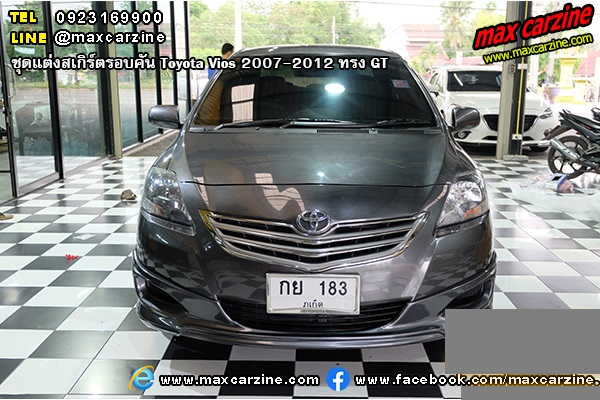 ชุดแต่งสเกิร์ตรอบคัน Toyota Vios 2007-2012 ทรง GT ชุดแต่งสเกิร์ตรอบคัน Toyota Vios 2007-2012 ทรง GT