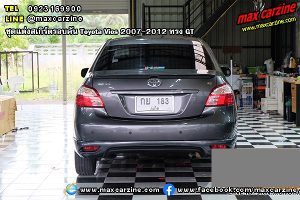 ชุดแต่งสเกิร์ตรอบคัน Toyota Vios 2007-2012 ทรง GT