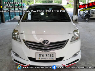 ชุดแต่งสเกิร์ตรอบคัน Toyota Vios 2007-2012 ทรง PSD