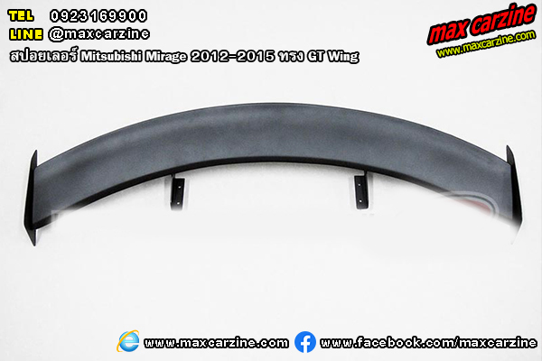 สปอยเลอร์ Mitsubishi Mirage 2012-2015 ทรง GT Wing