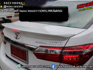 สปอยเลอร์ Toyota Altis 2014 ทรง TRD Sportivo