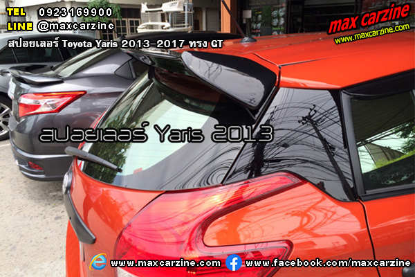 สปอยเลอร์ Toyota Yaris 2013-2017 ทรง GT สปอยเลอร์ Toyota Yaris 2013-2017 ทรง GT