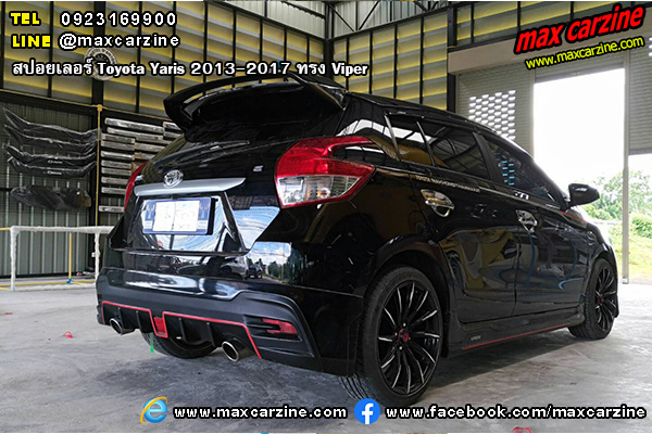 สปอยเลอร์ Toyota Yaris 2013-2017 ทรง Viper สปอยเลอร์ Toyota Yaris 2013-2017 ทรง Viper