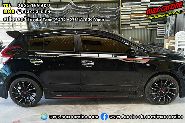 สปอยเลอร์ Toyota Yaris 2013-2017 ทรง Viper สปอยเลอร์ Toyota Yaris 2013-2017 ทรง Viper