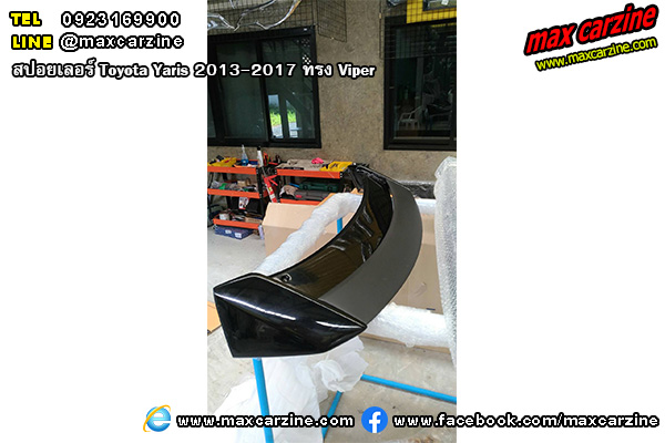 สปอยเลอร์ Toyota Yaris 2013-2017 ทรง Viper สปอยเลอร์ Toyota Yaris 2013-2017 ทรง Viper