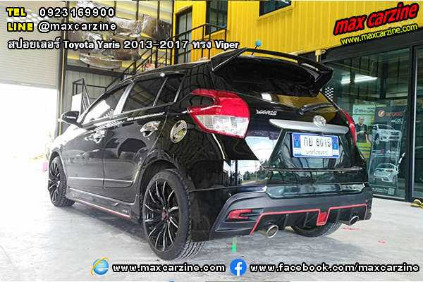 สปอยเลอร์ Toyota Yaris 2013-2017 ทรง Viper สปอยเลอร์ Toyota Yaris 2013-2017 ทรง Viper