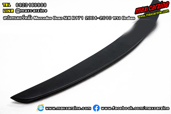 สปอยเลอร์หลัง Mercedes Benz SLK R171 2004-2010 ทรง Brabus สปอยเลอร์หลัง Mercedes Benz SLK R171 2004-2010 ทรง Brabus