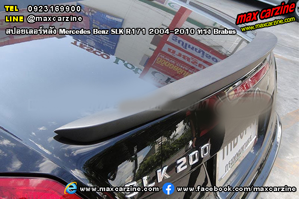 สปอยเลอร์หลัง Mercedes Benz SLK R171 2004-2010 ทรง Brabus สปอยเลอร์หลัง Mercedes Benz SLK R171 2004-2010 ทรง Brabus
