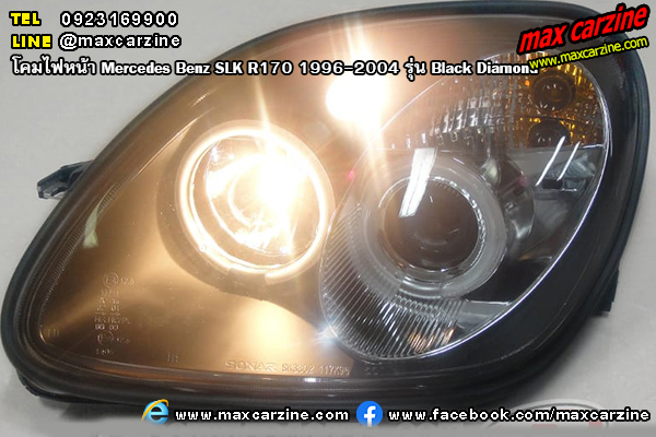 โคมไฟหน้า Mercedes Benz SLK R170 1996-2004 รุ่น Black Diamond