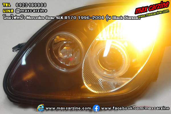 โคมไฟหน้า Mercedes Benz SLK R170 1996-2004 รุ่น Black Diamond