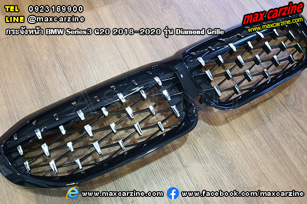 กระจังหน้า BMW Series3 G20 2018–2020 รุ่น Diamond Grille กระจังหน้า BMW Series3 G20 2018–2020 รุ่น Diamond Grille