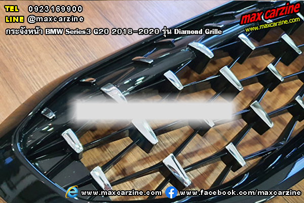 กระจังหน้า BMW Series3 G20 2018–2020 รุ่น Diamond Grille กระจังหน้า BMW Series3 G20 2018–2020 รุ่น Diamond Grille