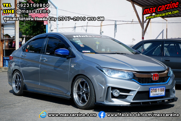 Honda City 2017-2019 ชุดแต่ง GM Honda City 2017-2019 ชุดแต่ง GM