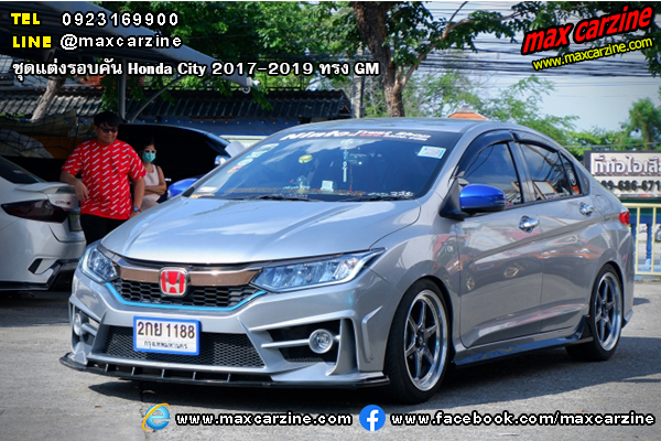 Honda City 2017-2019 ชุดแต่ง GM Honda City 2017-2019 ชุดแต่ง GM