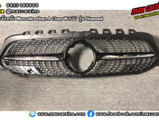 กระจังหน้า Mercedes Benz A Class W177 Diamond