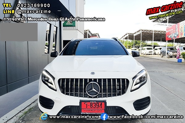 กระจังหน้า Mercedes Benz GLA X156 Panamericana กระจังหน้า Mercedes Benz GLA X156 Panamericana