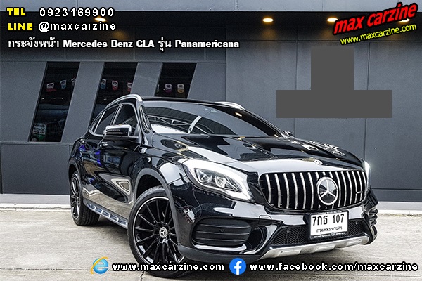กระจังหน้า Mercedes Benz GLA X156 Panamericana กระจังหน้า Mercedes Benz GLA X156 Panamericana