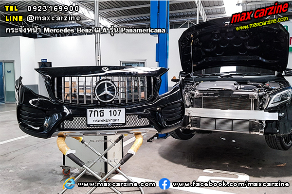 กระจังหน้า Mercedes Benz GLA X156 Panamericana