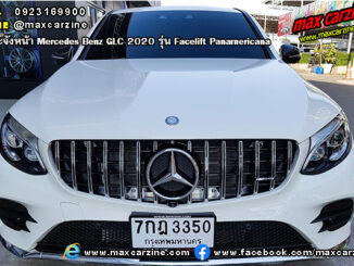 กระจังหน้า Mercedes Benz GLC X253 C253 2020 Facelift Panamericana
