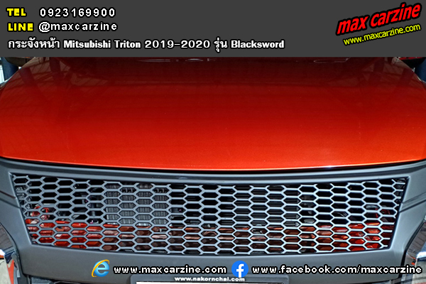 กระจังหน้า Mitsubishi Triton 2019-2020 Blacksword