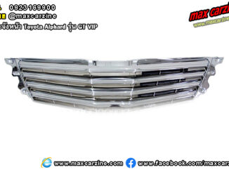 กระจังหน้า Toyota Alphard GT 2008-2014