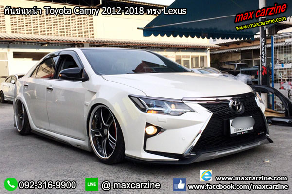 กันชนหน้า Toyota Camry 2012-2018 ทรง Lexus
