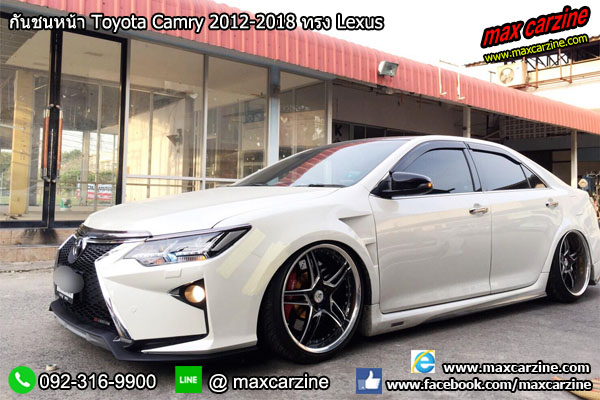 กันชนหน้า Toyota Camry 2012-2018 ทรง Lexus