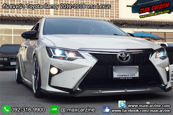 กันชนหน้า Toyota Camry 2012-2018 ทรง Lexus กันชนหน้า Toyota Camry 2012-2018 ทรง Lexus