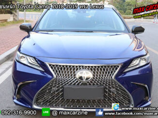 กันชนหน้าแต่ง Toyota Camry 2019-2020 ทรง Lexus