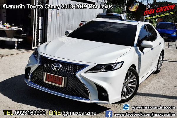 กันชนหน้า Toyota Camry 2018-2019 ทรง Lexus กันชนหน้า Toyota Camry 2018-2019 ทรง Lexus