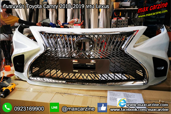 กันชนหน้า Toyota Camry 2018-2019 ทรง Lexus
