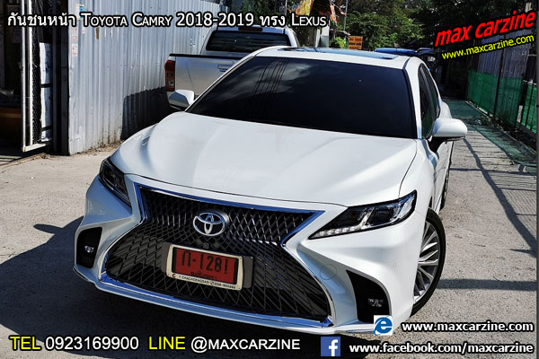 กันชนหน้า Toyota Camry 2018-2019 ทรง Lexus กันชนหน้า Toyota Camry 2018-2019 ทรง Lexus