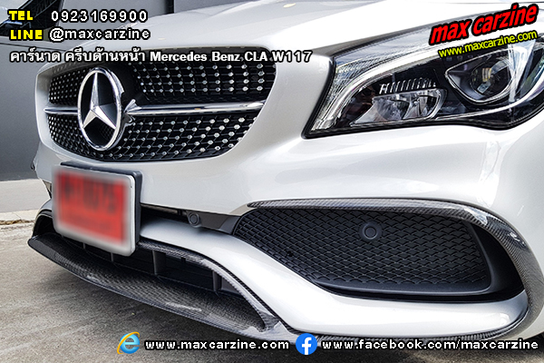 คาร์นาด ครีบด้านหน้า Mercedes Benz CLA W117 คาร์นาด ครีบด้านหน้า Mercedes Benz CLA W117