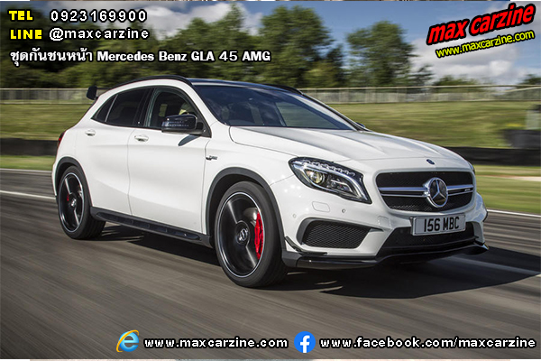 กันชนหน้า Mercedes Benz GLA X156 45 AMG กันชนหน้า Mercedes Benz GLA X156 45 AMG