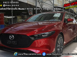 Mazda3 2019-2020 5 ประตู ชุดแต่งสเกิร์ต Xtheme