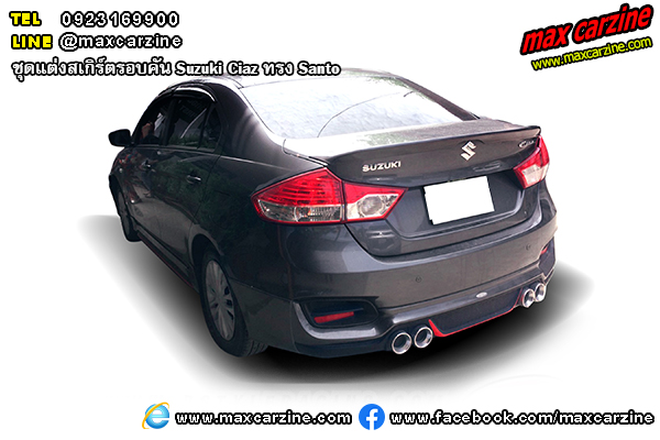 Suzuki Ciaz ชุดแต่งสเกิร์ต Santo Suzuki Ciaz ชุดแต่งสเกิร์ต Santo