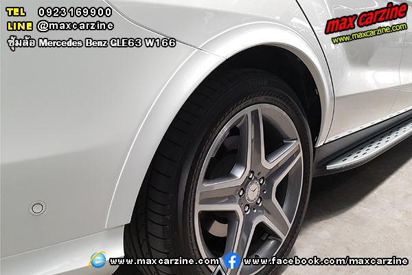 ซุ้มล้อ Mercedes Benz GLE63 W166 ซุ้มล้อ Mercedes Benz GLE63 W166